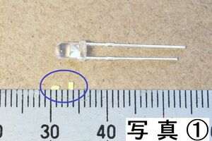 超小型 電球色 ＬＥＤ　( 略称 1608 1.6mm x 0.8mm　チップＬＥＤ ）２０個１組