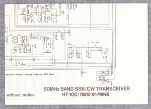 TOKYO-HY-POWER TH-106 50MHz SSB/CW トランシーバー　回路図