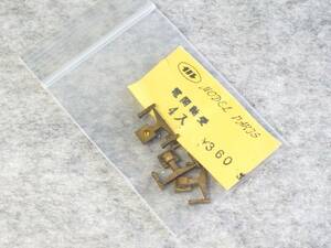 電関軸受け　４個１組　開封品