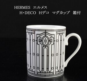 HERMES　エルメス　H・DECO　Hデコ　マグカップ　箱付　OKWY