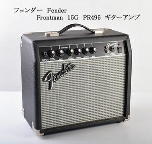 フェンダー　Fender　Frontman　15G　PR495　ギターアンプ　NPBC