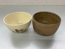 茶道具　備前焼　陶古　煎茶道具　まめ皿セット　湯呑　焼き物　陶器_画像6