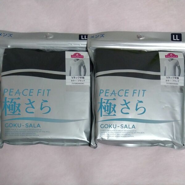 メンズ PEACE FIT 極さら Vネック 半袖 LL ２点 黒 ブラック　紳士 肌着　トップバリュ