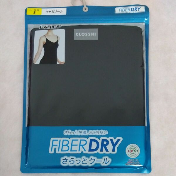 しまむら ファイバードライ キャミソール S サイズ 黒 FIBER DRY