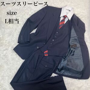 【美品】メンズ　スーツ　スリーピース　3ピース　ネイビー　日本製　ウール100% ビジネス