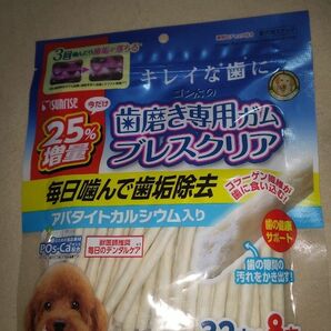 ゴン太の歯磨き専用ガム ブレスクリア Sサイズ40本 賞味期限2026年1月 犬 未開封1袋と開封済み30本