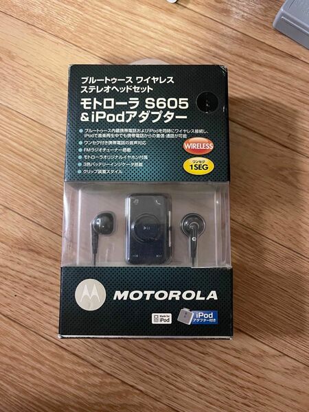 【レア】dockコネクタ対応Bluetoothヘッドセット　Motorola