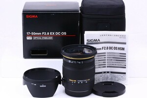 【未使用級美品】SIGMA シグマ 17-50mm F2.8 EX DC OS HSM 元箱 付属品 Canon キヤノン用 #12767