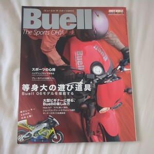 Buell ビューエル HOT BIKE SPECIAL EDICION 