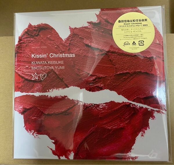 Kissin' Christmas (クリスマスだからじゃない)2023 (7インチシングルレコード) 桑田佳祐＆松任谷由実