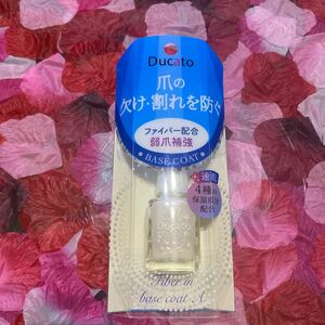  nail moisturizer fibre coat 