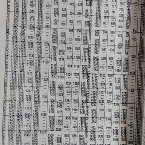 亀の井バス時刻表 平成17（2005）年3月1日改正の画像4