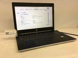 ジャンク/ HP HP ProBook 430 G5 Intel Core i3-7020U メモリ8.19GB SSD128.03GB 【G21913】