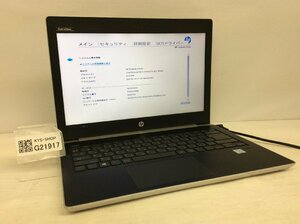 ジャンク/ HP HP ProBook 430 G5 Intel Core i3-7020U メモリ8.19GB SSD128.03GB 【G21917】