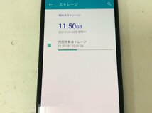 初期化済み FCNT 法人向け Android スマートフォン arrows BZ01 sXGP対応_画像3