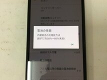 R　【訳あり】初期化済み FCNT 法人向け Android スマートフォン arrows BZ01 sXGP対応_画像2