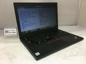 ジャンク/Lenovo ThinkPad X270 20K5A0J1JP/Core i5 6300U 2.40GHz/256GB/4GB/12.5インチ/高速SSD/第6世代/AC欠品