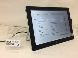 ジャンク/ HP HP Elite x2 1012 G1 Intel Core m3-6Y30 メモリ4.1GB SSD128.03GB 【G22106】