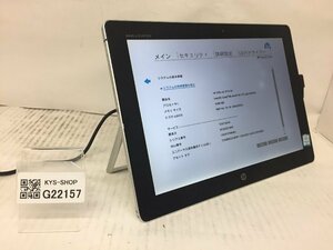 ジャンク/ HP HP Elite x2 1012 G1 Intel Core m3-6Y30 メモリ4.1GB SSD128.03GB 【G22157】