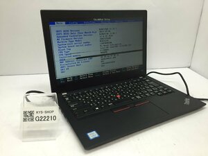 ジャンク/ LENOVO 20KES2E600 ThinkPad X280 Intel Core i3-8130U メモリ4.1GB ストレージ無し 【G22210】