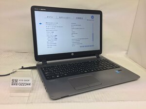 ジャンク/ HP HP ProBook 450 G2 Intel Core i3-4030U メモリ4.1GB HDD500.1GB 【G22344】