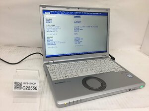 ジャンク/ Panasonic CF-SZ6Y22VS Intel Core i5-7300U メモリ8.19GB ストレージ無し 【G22550】