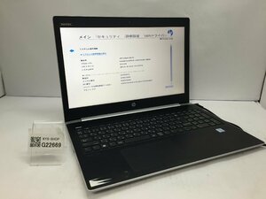 ジャンク/ HP ProBook 450 G5 Corei5-7世代 メモリ8ＧＢ ストレージ無し 【G22669】