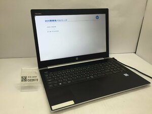 ジャンク/ HP ProBook 450 G5 Corei5-7世代 メモリ8GB ストレージ無し 【G22672】