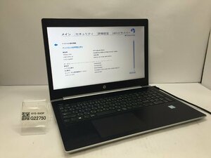 ジャンク/ HP ProBook 450 G5 Corei5-8世代 メモリ4GB ストレージ無し 【G22750】