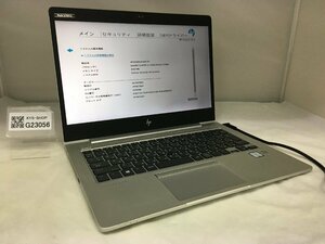 ジャンク/ HP HP EliteBook 830 G5 Intel Core i5-7200U メモリ8.19GB SSD256.06GB 【G23056】