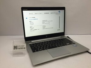 ジャンク/ HP EliteBook 830 G5 Intel Core i5-7200U メモリ8.19GB SSD256.06GB 【G23518】