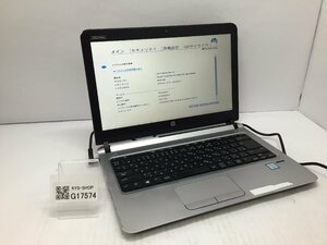 ジャンク/ HP ProBook 430 G3 Intel Core i3-6100U メモリ4.1GB SSD128.03GB 【G17574】