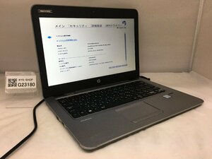 ジャンク/ HP HP EliteBook 820 G3 Intel Core i5-6200U メモリ8.19GB HDD500.1GB 【G23180】