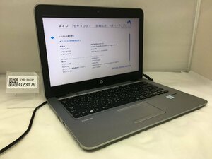 ジャンク/ HP HP EliteBook 820 G3 Intel Core i5-6200U メモリ8.19GB HDD500.1GB 【G23179】