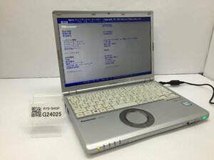 ジャンク/ Panasonic CF-SZ6RDFVS Intel Core i5-7300U メモリ4.1GB ストレージ無し 【G24025】