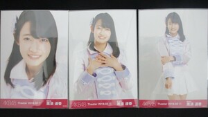 AKB48 黒須遥香 Theater 2018.02 (1) 月別 生写真 3種コンプ