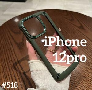 iphone12pro ハードケース 透明 カーキ スマホ シリコンフレーム グリーン スマホケース カバー アイフォン アイフォンケース シンプル