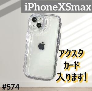 iPhoneXSmax クリアケース 透明 シェイカー アクスタ スマホ カバー アイフォン スマホケース スマホカバー シャカシャカ ソフトケース