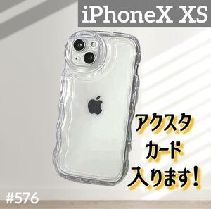 iPhoneX XS クリアケース 透明 シェイカー アクスタ スマホ アイフォン スマホケース カバー スマホカバー シャカシャカ ソフトケース