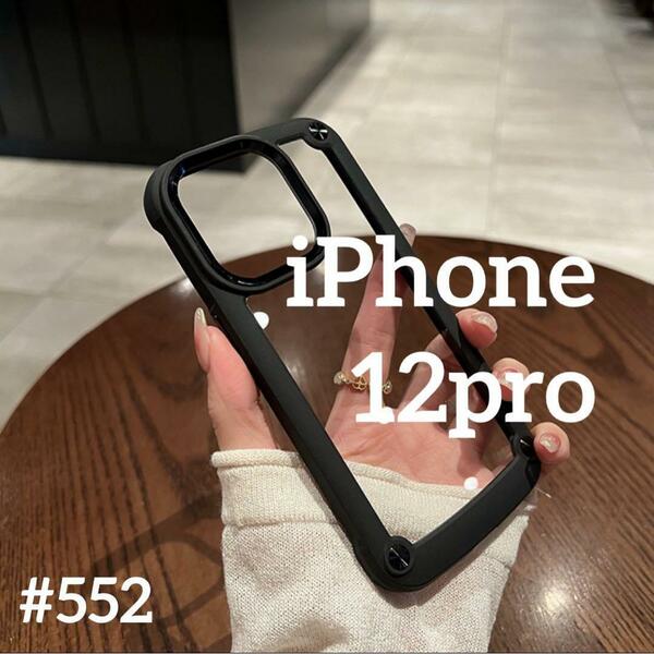 iphone12pro ハードケース 透明 ネイビー スマホ シリコンフレーム　カバー スマホケース スマホカバー アイフォン アイフォンケース