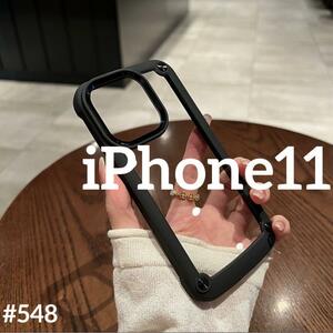 iphone11 ハードケース 透明 ブラック クリア スマホ シリコンフレーム カバー スマホケース スマホカバー アイフォン アイフォンケース