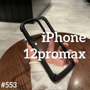 iphone12promax ハードケース ブラック スマホ シリコンフレーム スマホケース アイフォンケース カバー アイフォン iphone 黒 ケース