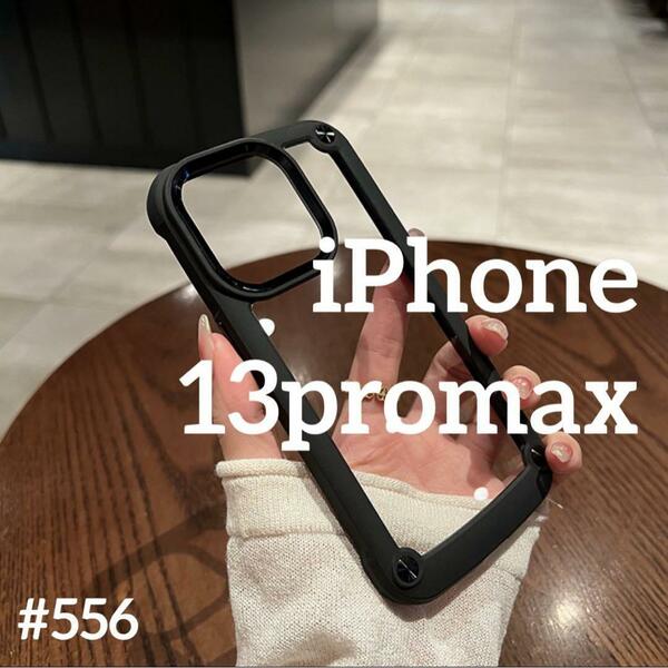 iphone13promax ハードケース ネイビー スマホ シリコンフレーム スマホケース アイフォン カバー アイフォンケース スマホカバー ケース