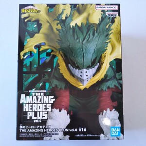 僕のヒーローアカデミア THE AMAZING HEROES PLUS vol.6 緑谷出久 黒デク