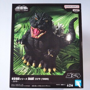 東宝怪獣シリーズ 鎮座獣 ゴジラ 1995 デスゴジ Aカラー