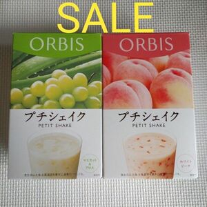 ORBISプチシェイクSALE　マスカット＆アロエ　ホワイトピーチ