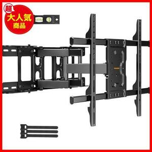 [ sale middle! special price!] 37-70 -inch correspondence withstand load 60kg large arm type many-sided adjustment possibility tv .... metal fittings tv wall hung metal fittings moveable type LCD