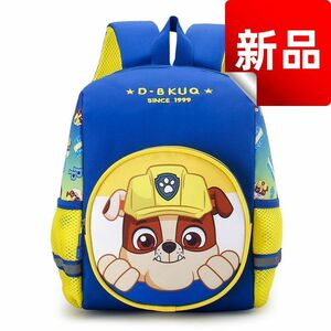 パウパトロール キッズ リュックサック リュック　ラブル