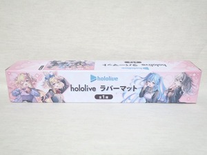 hololive ラバーマット 雪花ラミィ 獅白ぼたん 桃鈴ねね 尾丸ポルカ ホロライブ 約(H)35×(W)60cm GiGO限定