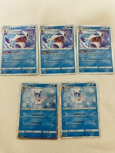 ポケモンカード ユキメノコ　s6H 3枚　sm10b 2枚